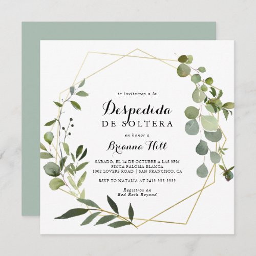 Geometric Gold Tropical Spanish Bridal Shower Invitation