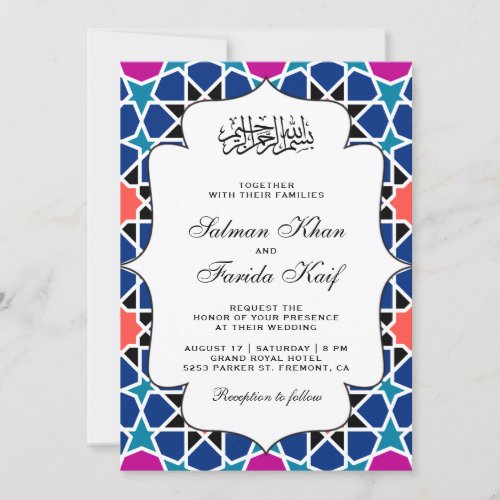 Geometric Islamic Mosaic Pattern Muslim Wedding Invitation