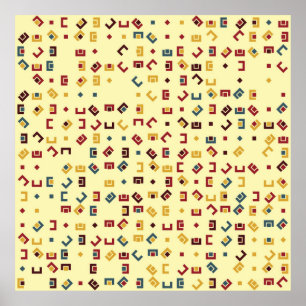 Geometric pattern with colored elements,  vintage  poster