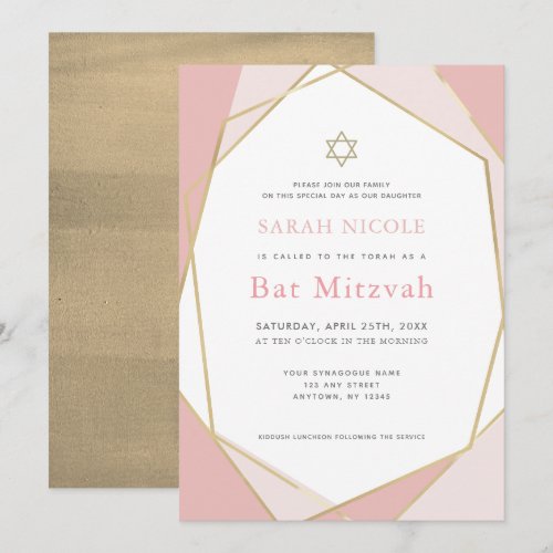 Geometric Pink & Gold Bat Mitzvah