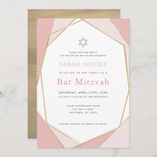 Geometric Pink  Gold Bat Mitzvah Invitation