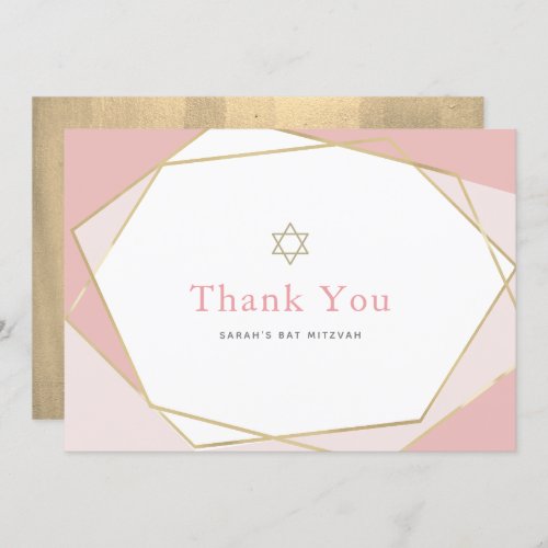 Geometric Pink  Gold Bat Mitzvah Thank You Card