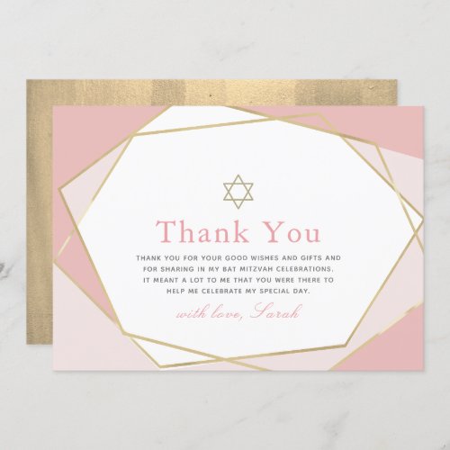 Geometric Pink  Gold Bat Mitzvah Thank You Card