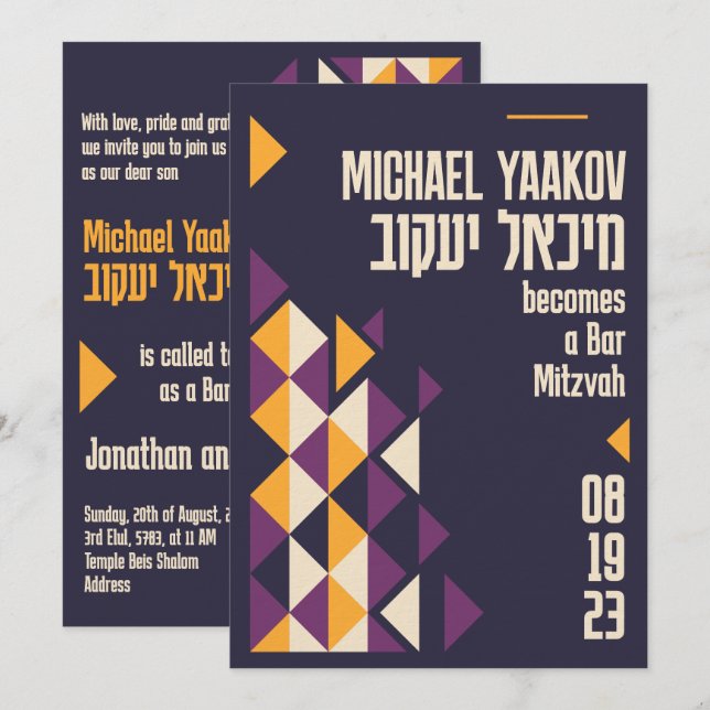 Geometric Purple Hebrew Bar Mitzvah Invitation (Front/Back)