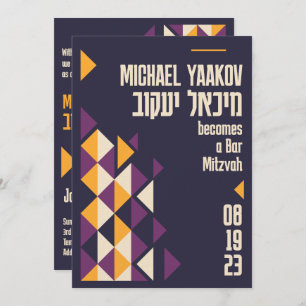 Geometric Purple Hebrew Bar Mitzvah Invitation