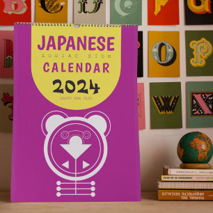 Geometric Spirit: Japanese Juunishi Animal Calendar