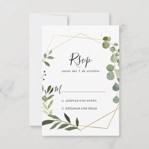 Geometric Tropical Green Leaves  Spanish RSVP