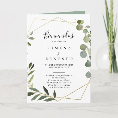 Geometric Tropical Green Spanish Folded Wedding Program