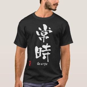 George T-Shirt