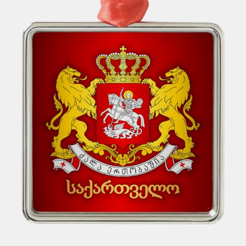 Georgia COA Metal Ornament