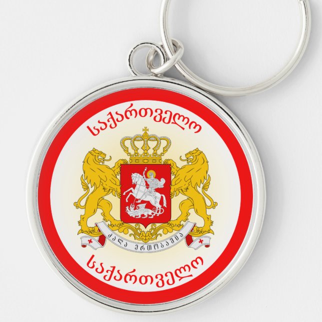 Georgia Coat of Arms Circle Shape  Keychain (Front)