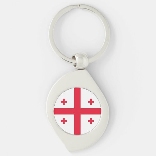 Georgia Flag Keychain