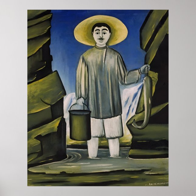 Georgian painter Niko Pirosmani Poster (Front)