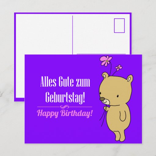 German Birthday card | Zazzle