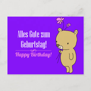 German  Birthday card
