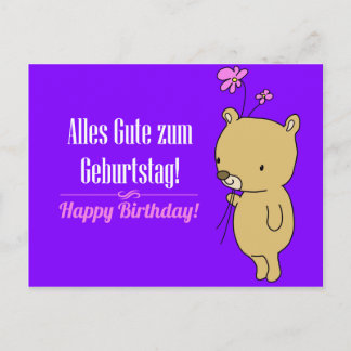 German  Birthday card