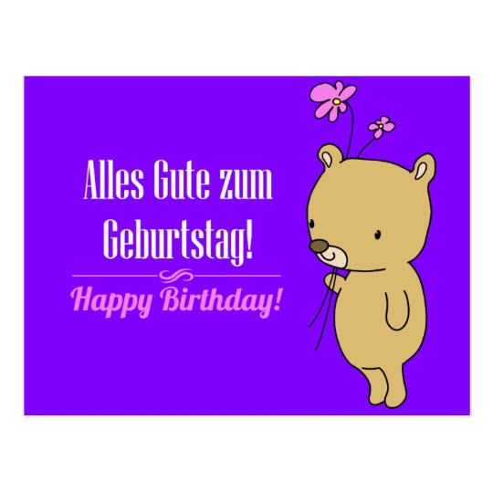 german-birthday-card-zazzle