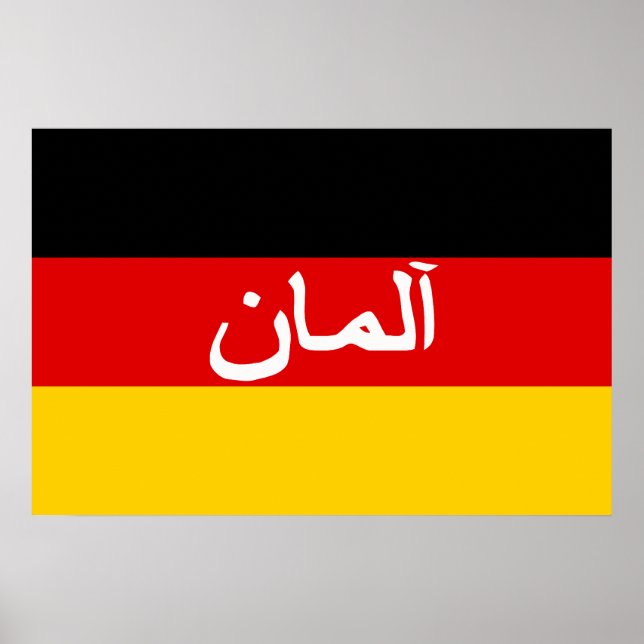 German Isaf Forces, Germany flag Poster (Front)