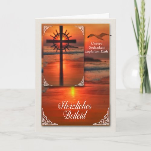 German Language Sympathy Sunset Cross Card