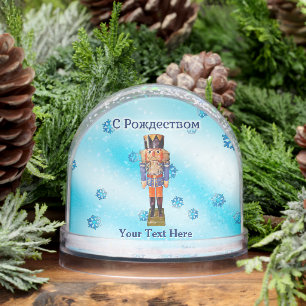 German Nutcracker - С Рождеством Snow Globe