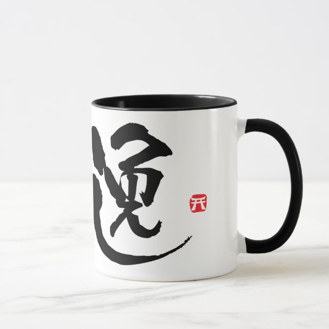 Germany KANJI Mug (Right)