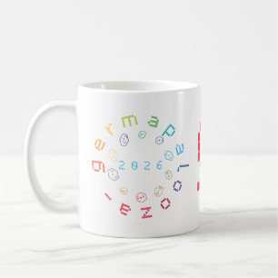 Germapalooza 2026 White Mug 