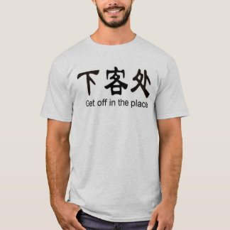 Get off in the place (?) T-Shirt