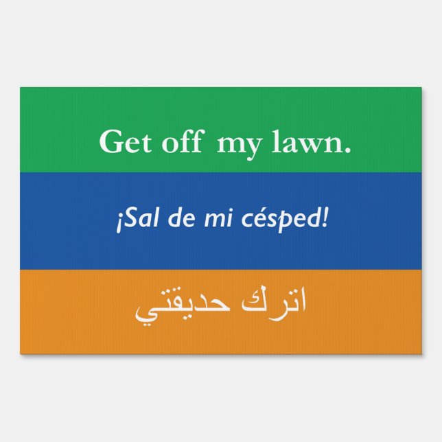 Get Off My Lawn Sign (Front)