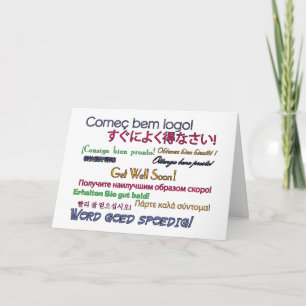 Get Well Soon Card