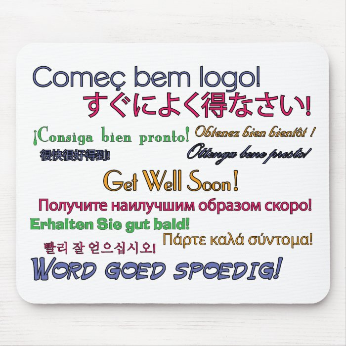 Get Well Soon Mousepad