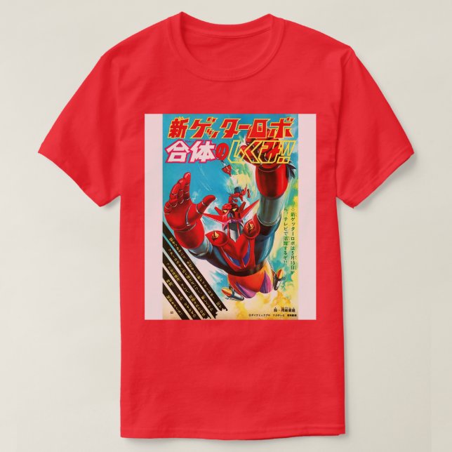 Getter Dragon Dragun Shogun WarriorsPoster T-Shirt (Design Front)