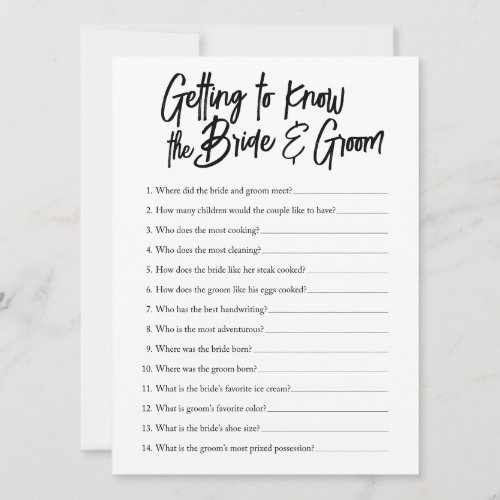 getting to know the bride and groom shower game invitation