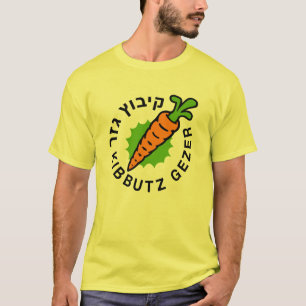 Gezer classic Logo for April T-Shirt