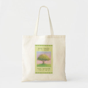 Gezer Olive Oil Tote Bag