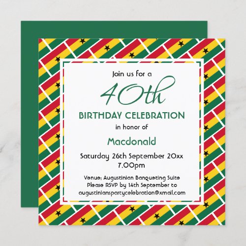 GHANA FLAG Custom Birthday Celebration Invitation