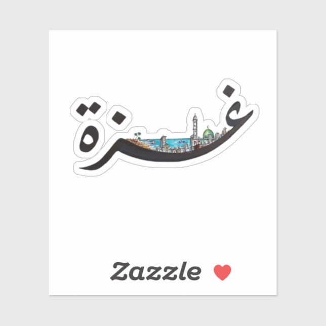 Ghaza Sticker (Sheet)