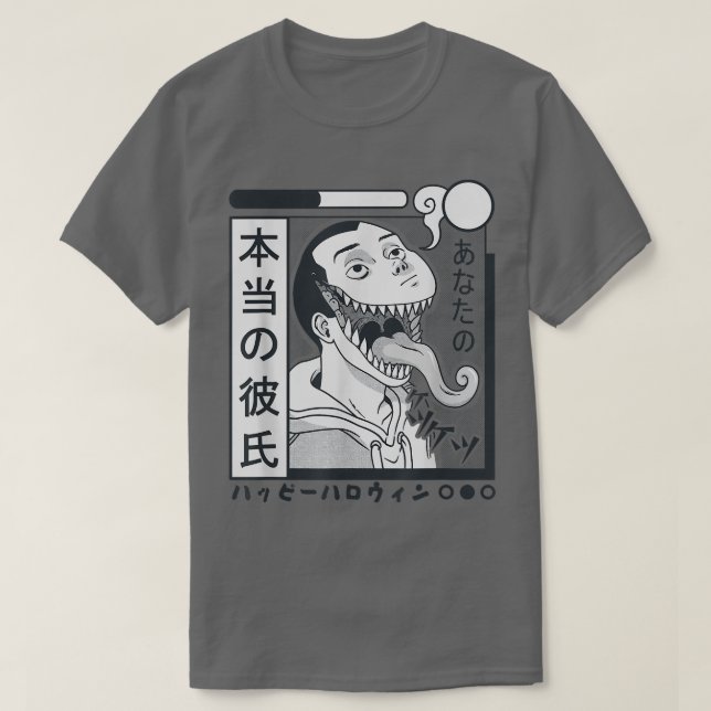 Ghost Night Horror Manga Japan Japanese Anime Cree T-Shirt (Design Front)
