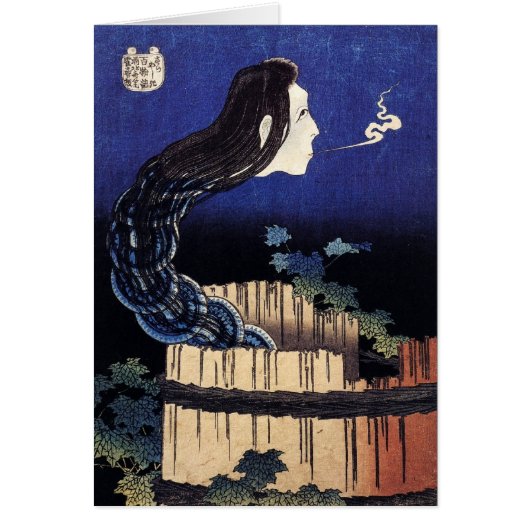 Ghost of Okiku - Hokusai (Front)
