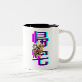 Ghost riding a camel back home Two-Tone coffee mug