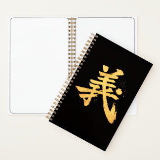 Gi (義) – One of the Seven Virtues of Bushidō  Notebook