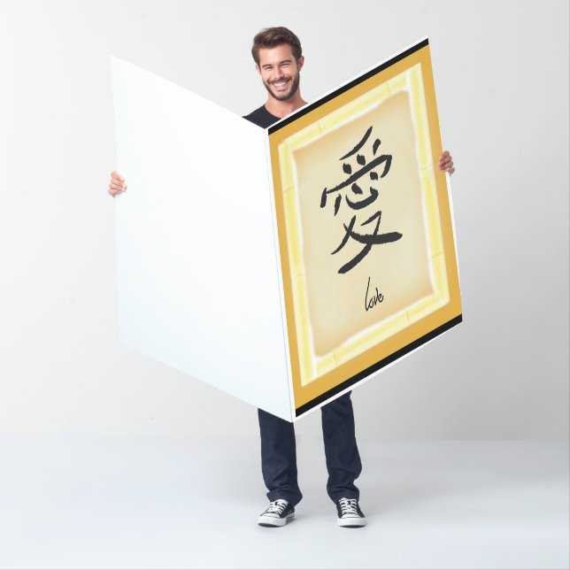 Giant I'm Sorry Card - Chinese Love Symbol (In Situ)