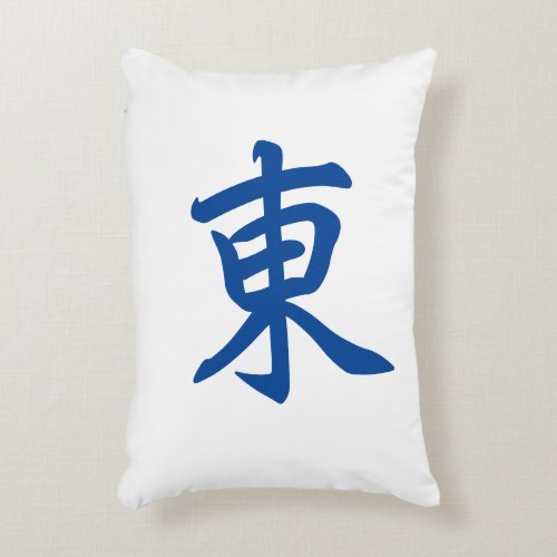 Giant Mahjong Tile Decorative Throw Pillow  East