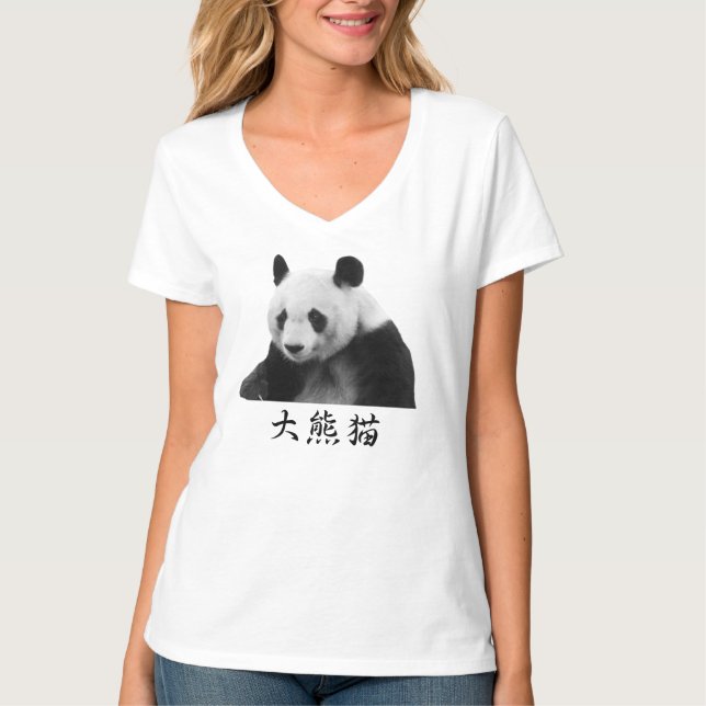 Giant panda T-Shirt (Front)