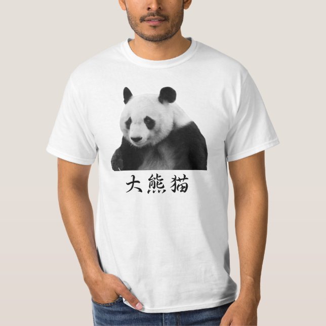 Giant panda T-Shirt (Front)