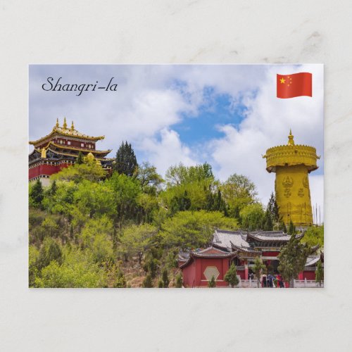 Giant tibetan prayer wheel in Shangri_la _ Yunnan Postcard