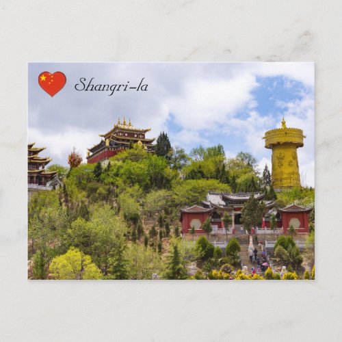 Giant tibetan prayer wheel in Shangri_la _ Yunnan Postcard