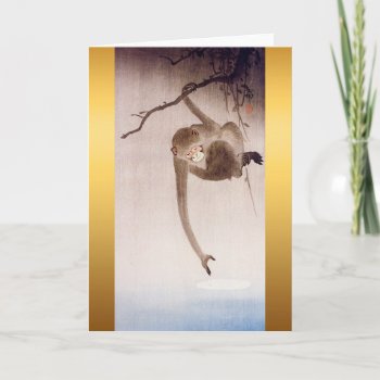 Gibbon Reaching For The Moon's Reflection Vgc Card by 2016_Year_of_Monkey at Zazzle