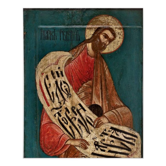 Gideon Judge of Israel Orthodox Christian Icon Poster (Front)