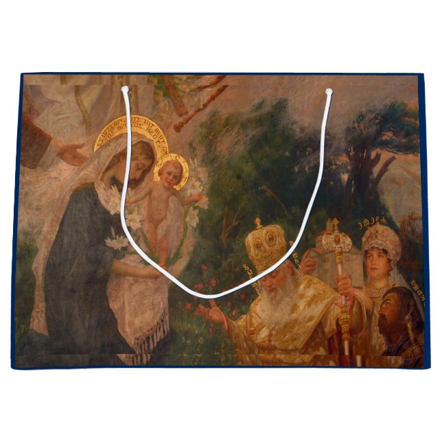 GIFT BAG NATIVITY RENAISSANCE PAINTING  (Front)