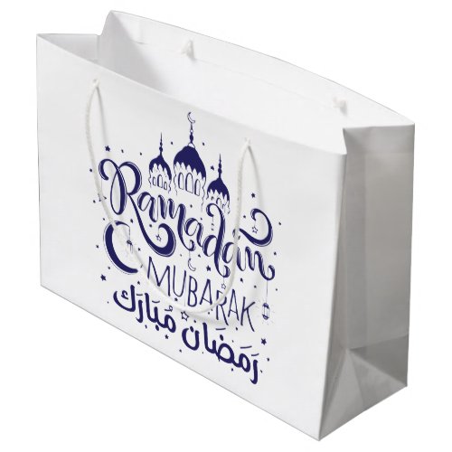 Gift Bag Ramadan Mubarak